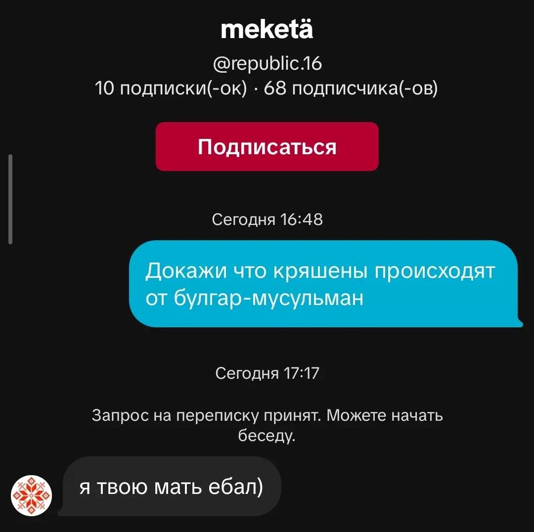 @инъет | 𐰚𐰅𐰼𐰀𐱁𐰅𐰤