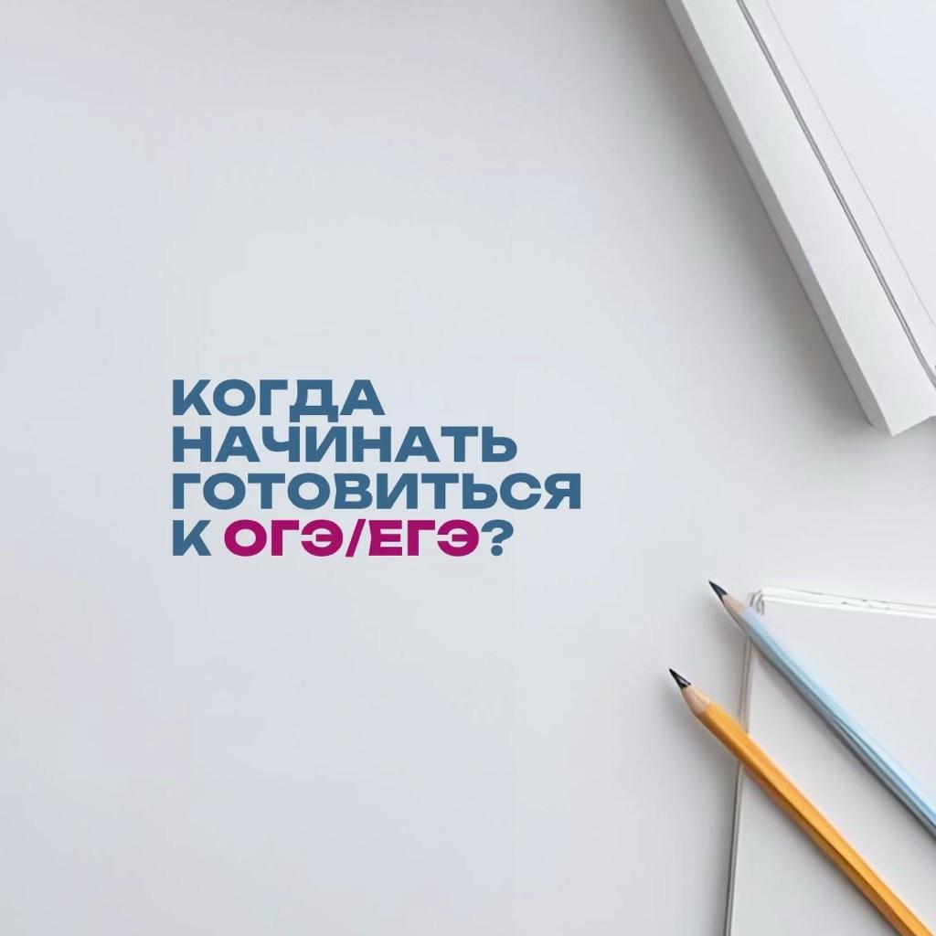 @Школа Глагола