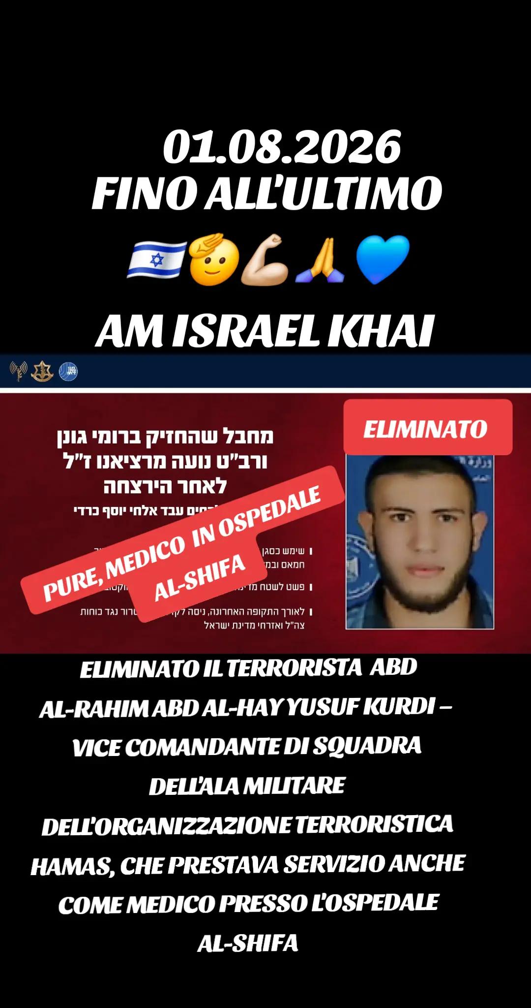 @IDF💪🏻