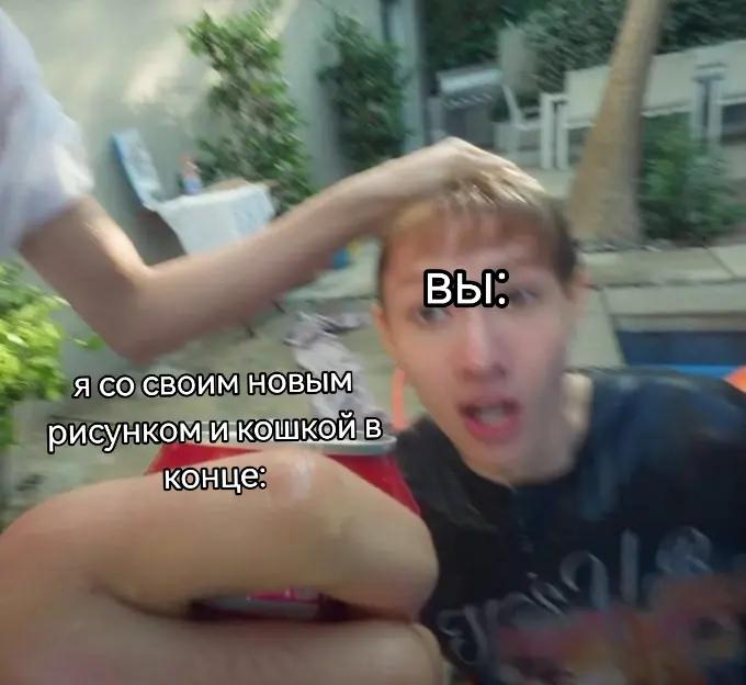 @ябасистка