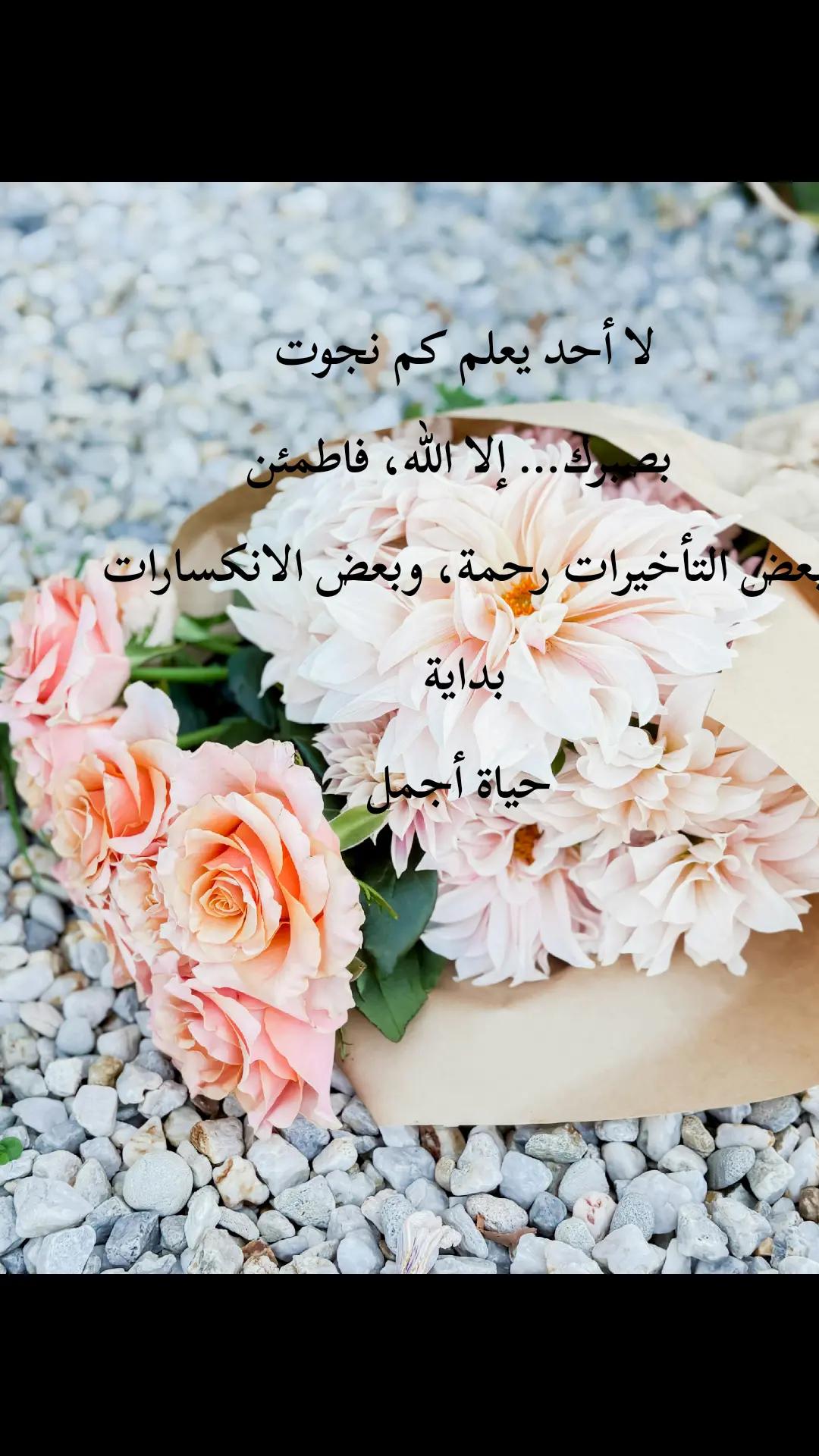 @نور الأمل