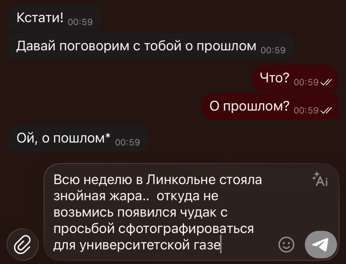 @Самозванец