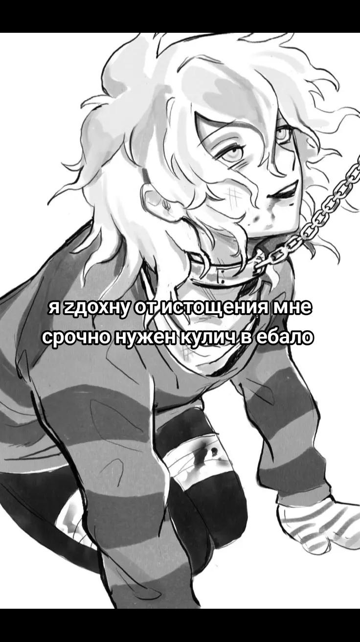 @[🪱] ⦻грустное отродье⦻ [🌿]