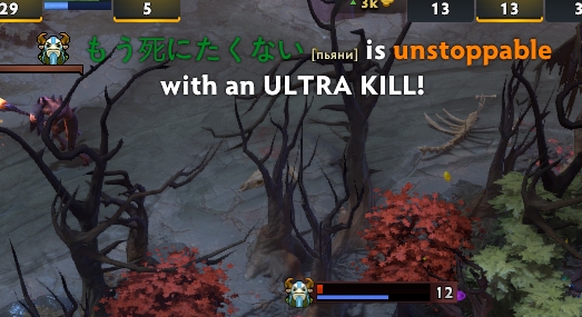 @romanovich_dota