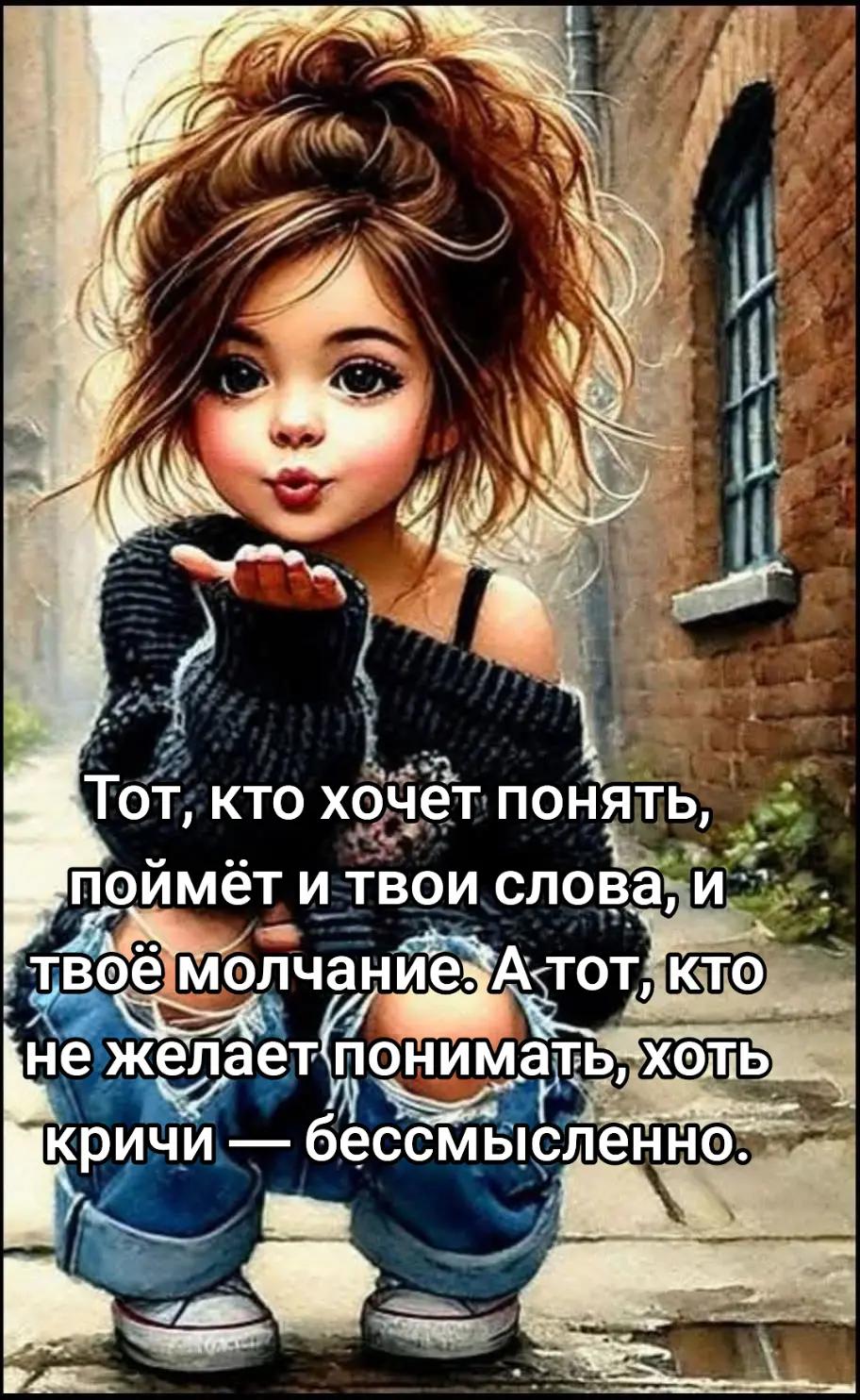 @Alena...