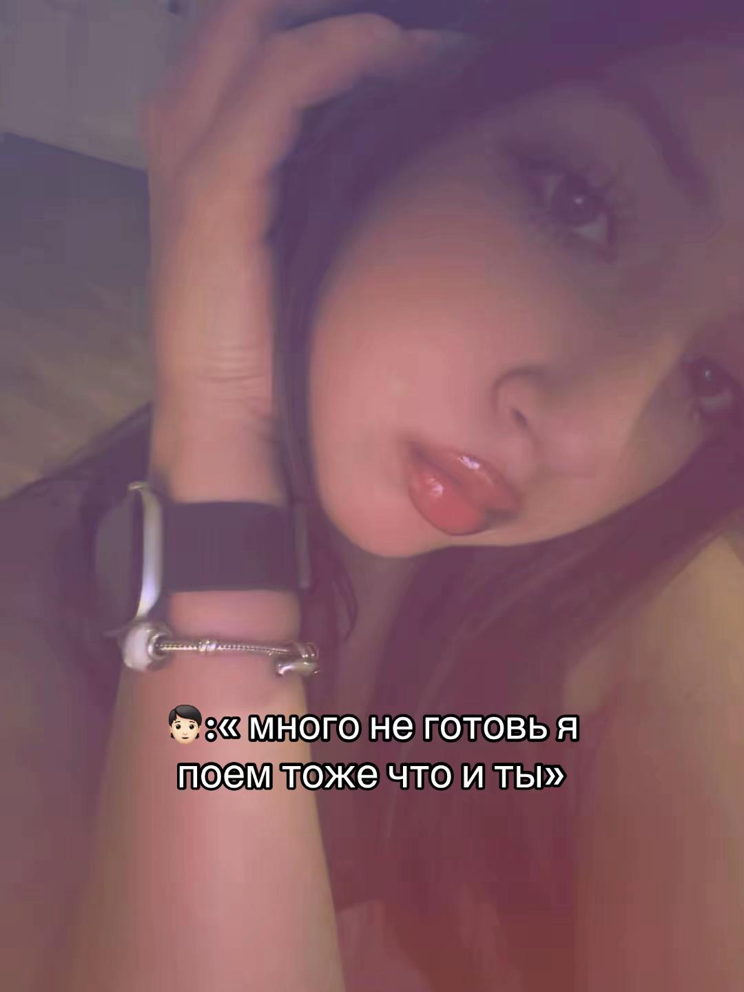 @ряженка