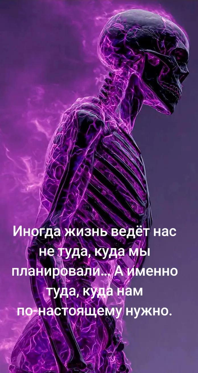 @꧁✞✦ПСИХ✦✞꧂