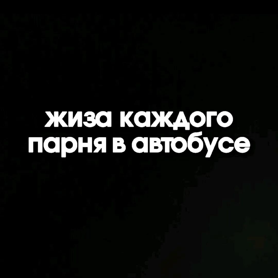 @👁хотел быть счастливым 👁