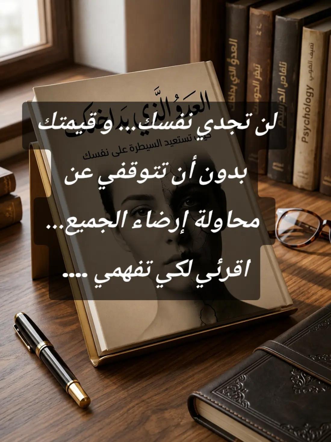 @همسات مخفية