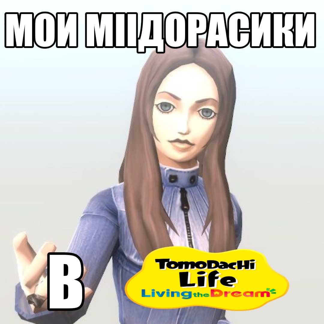 @Скелет Террорист