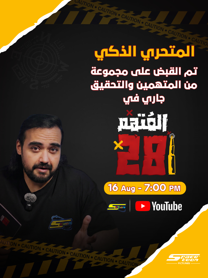 @Spacetoon