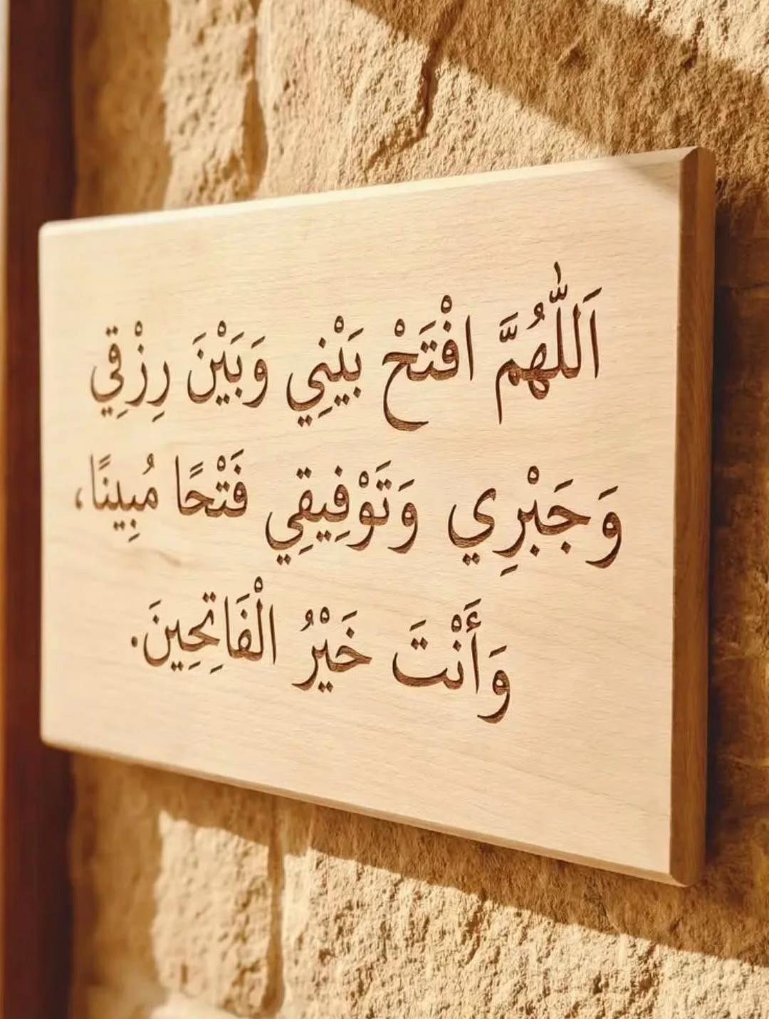 @islam_with_elleyy