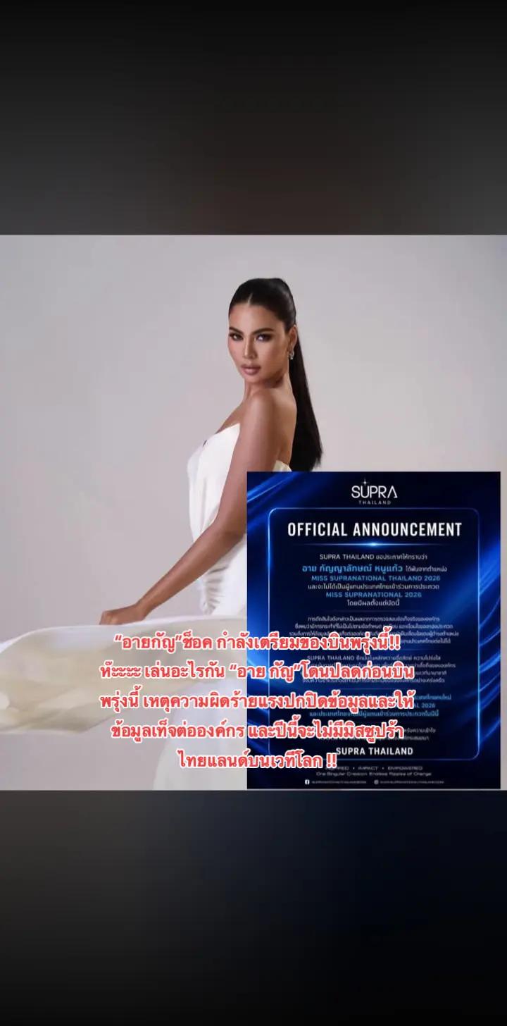 @𝗠𝗜𝗦𝗦 𝗤𝗨𝗘𝗘𝗡👑