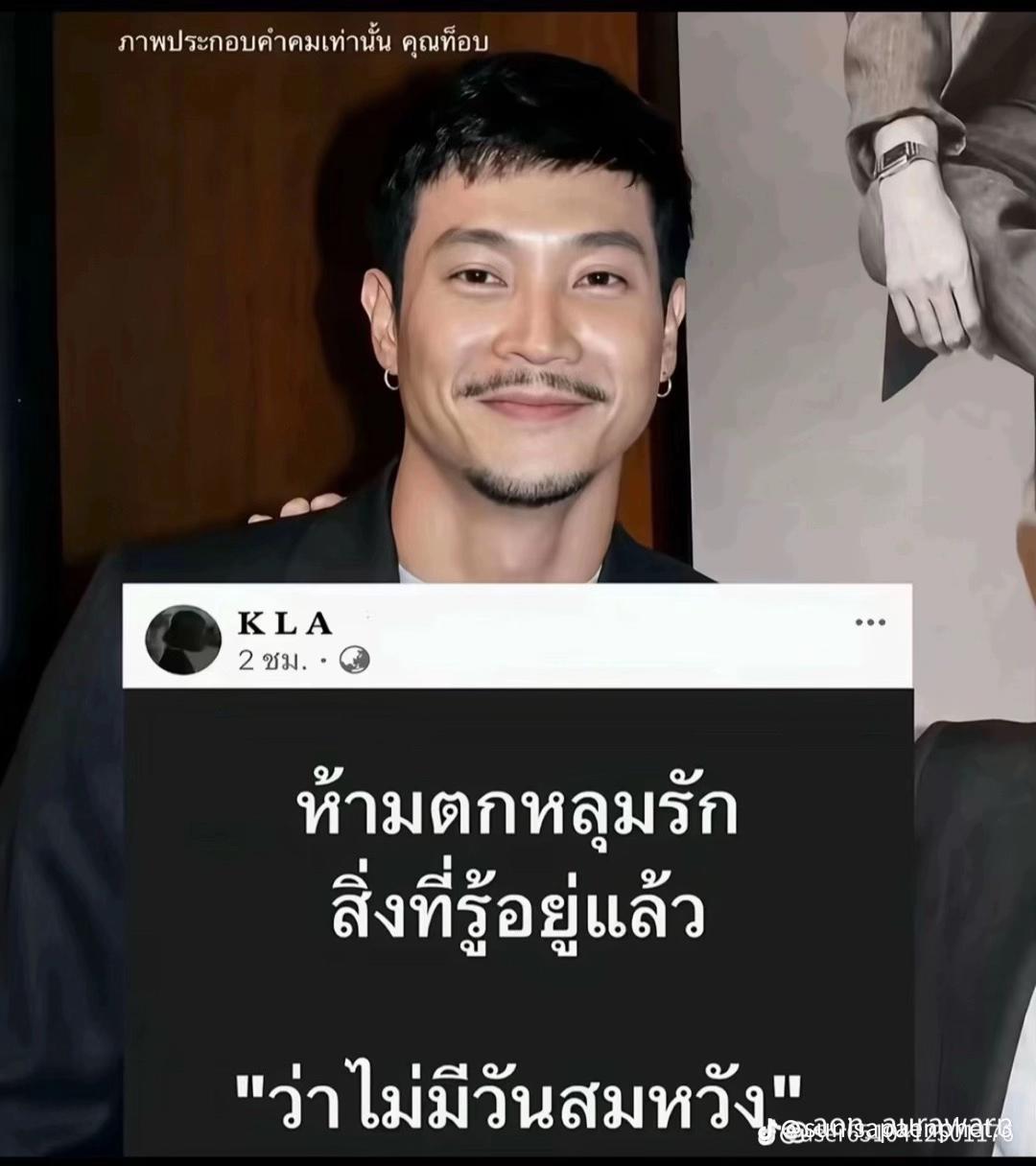 @FB:เฟิร์ส ภัครชัย ฯ.