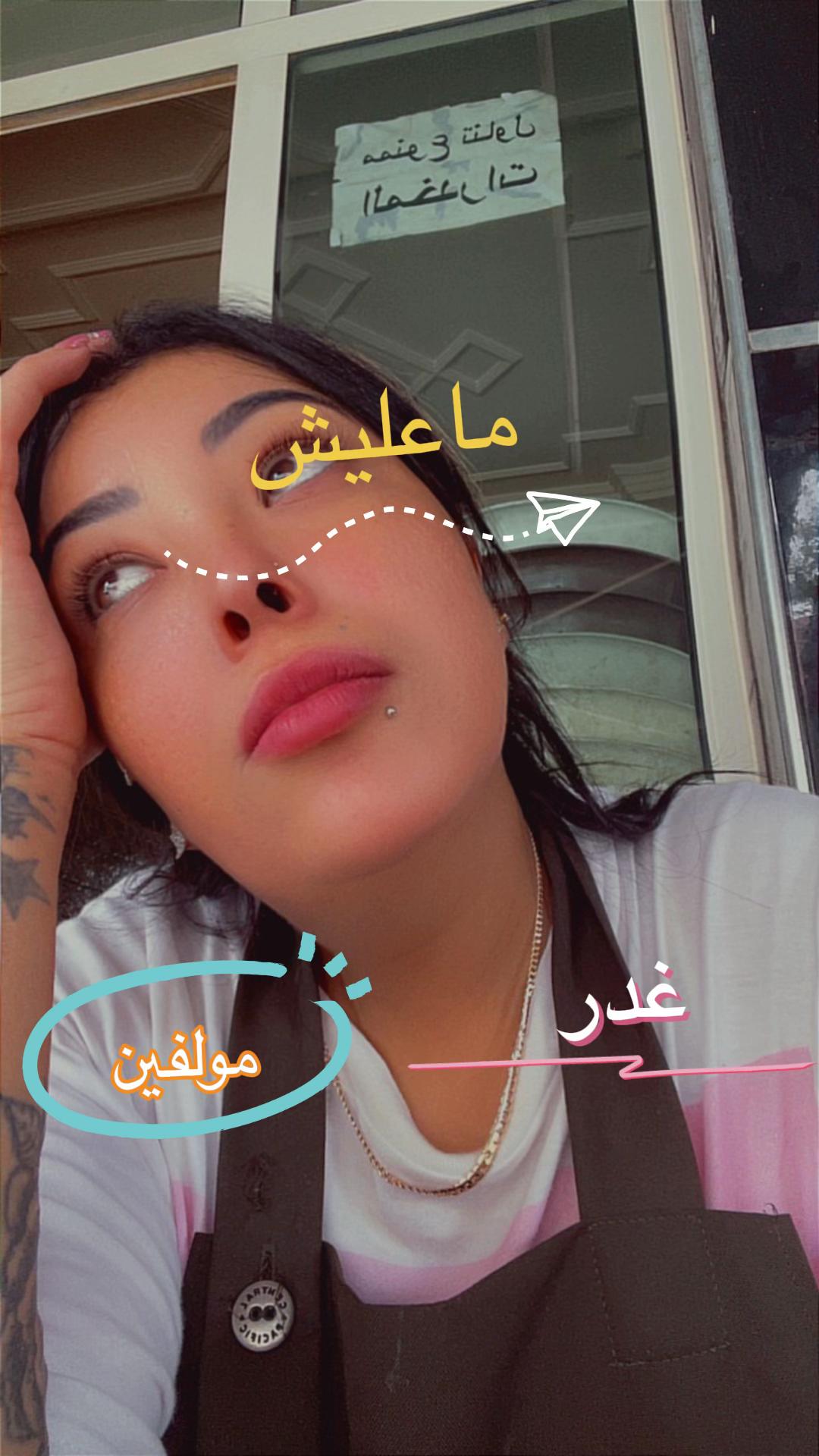 @حزن عنواني