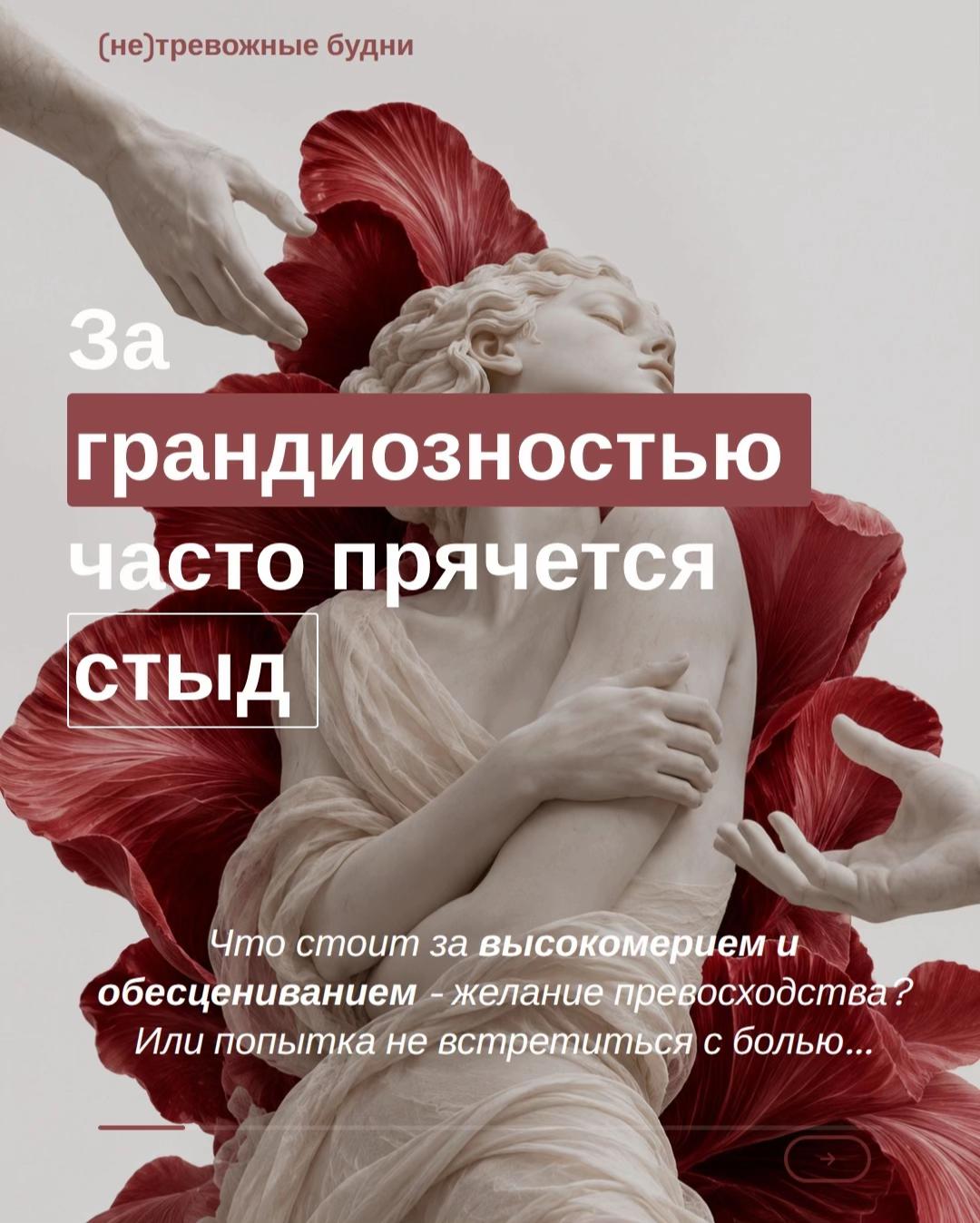 @Анна🌜PSYпротревогу