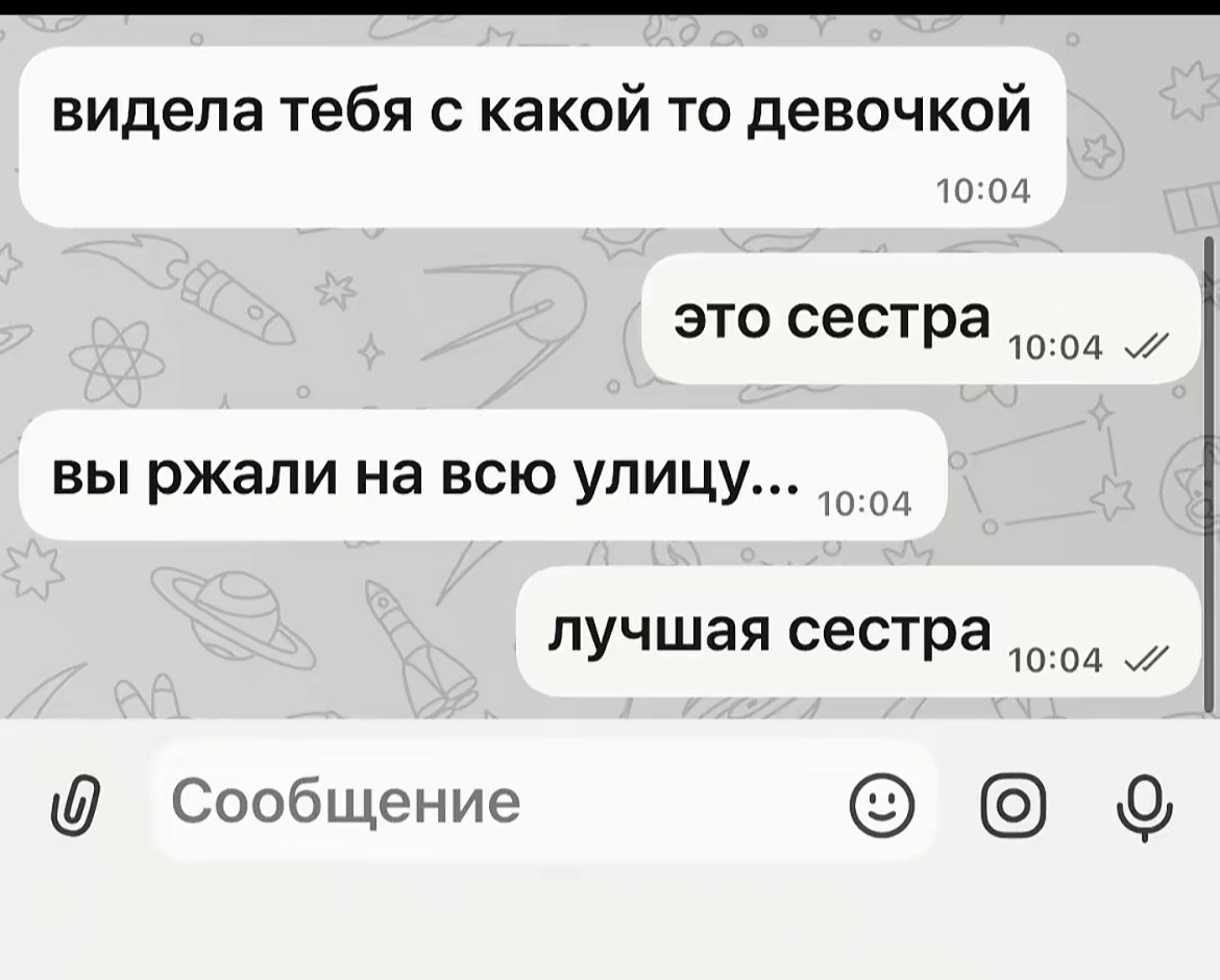 @Тгк:гелюсик