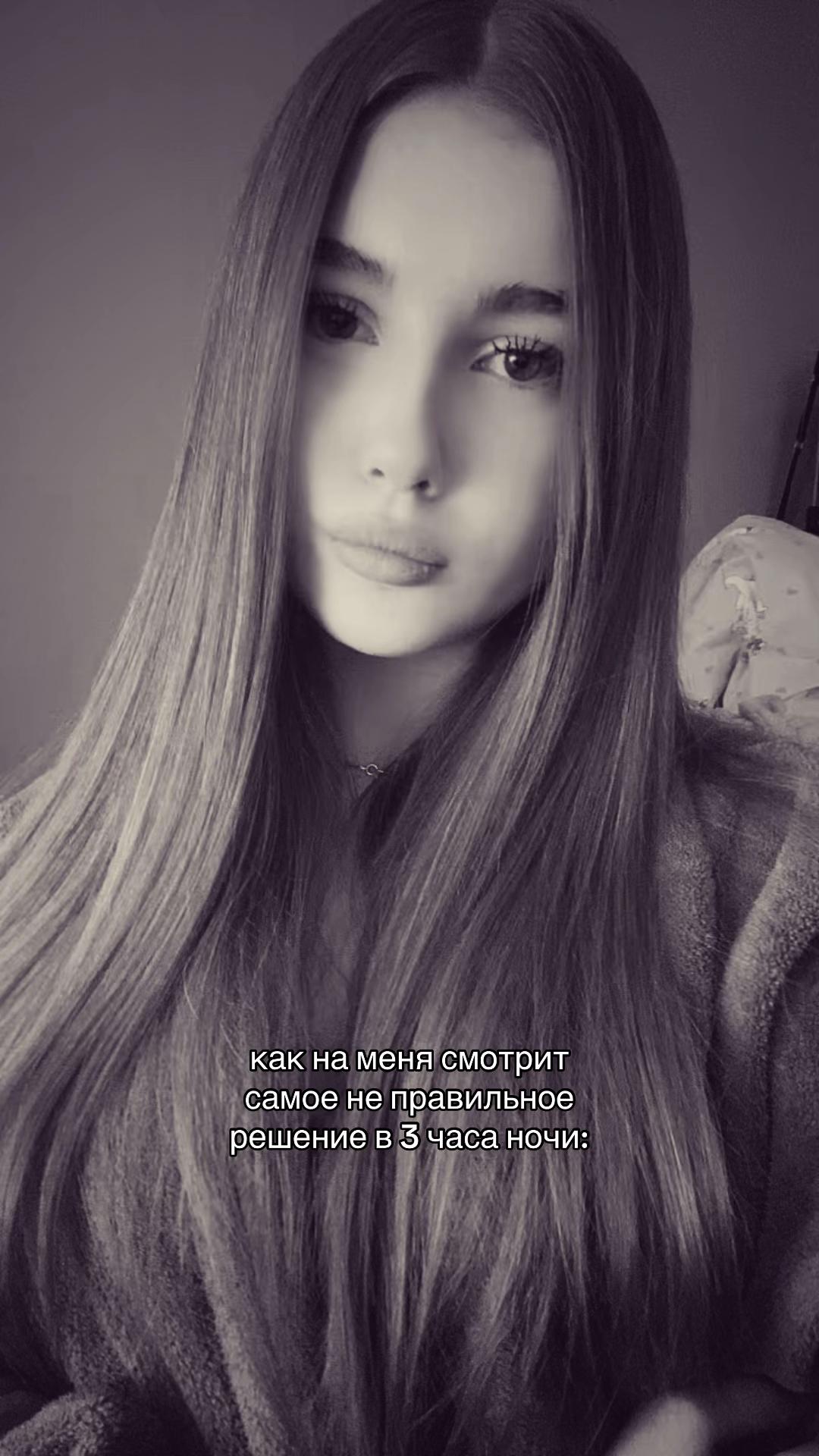 @настьона