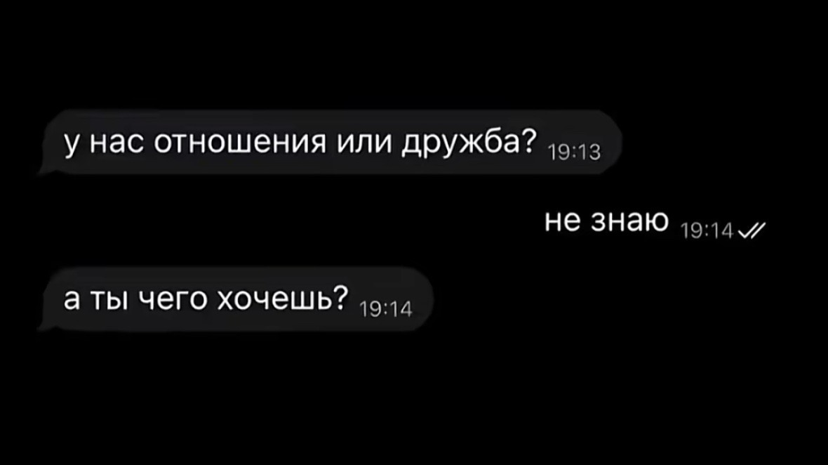 @нэне