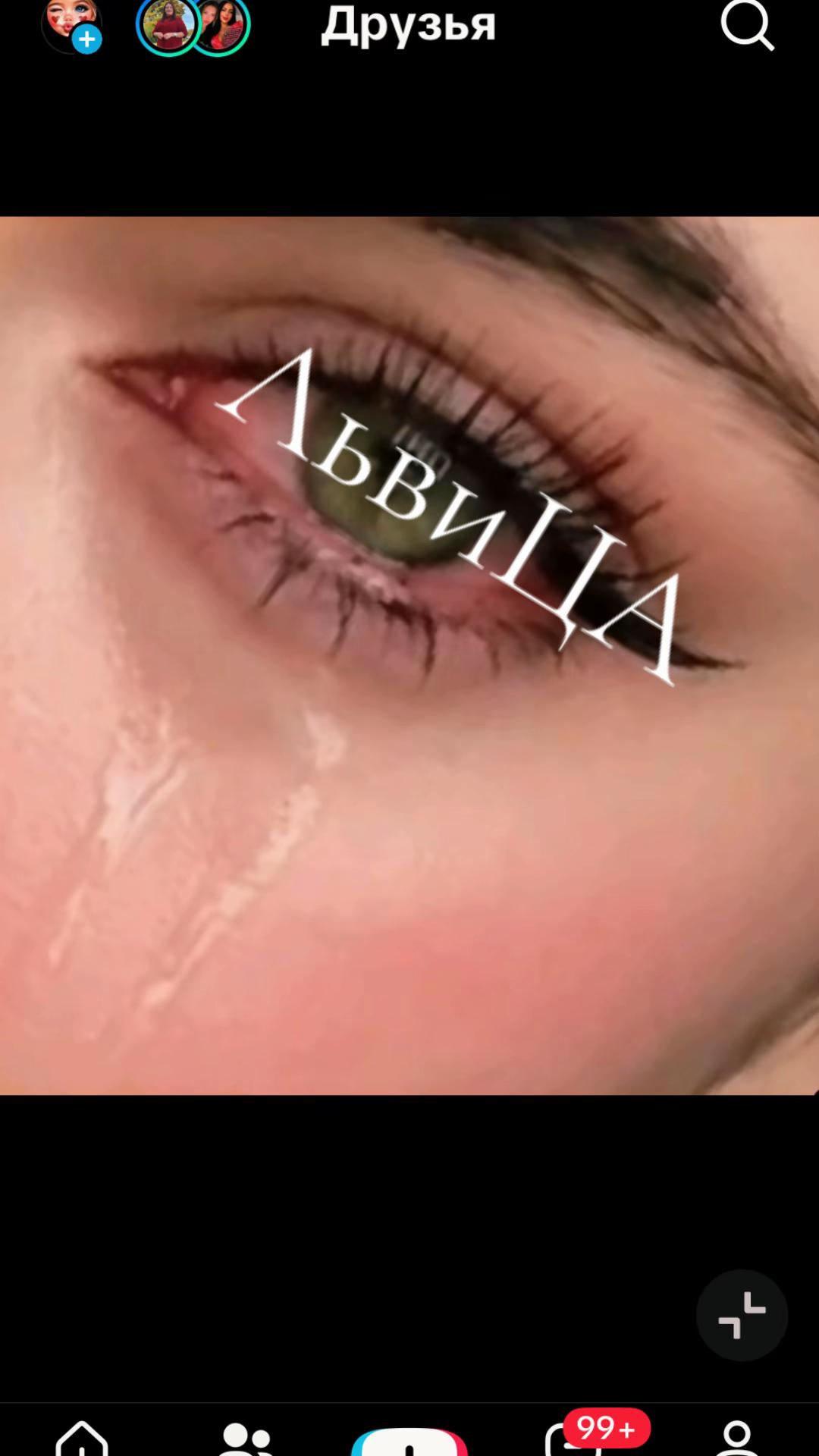 @ЛьВиЦа 💕АсЛан
