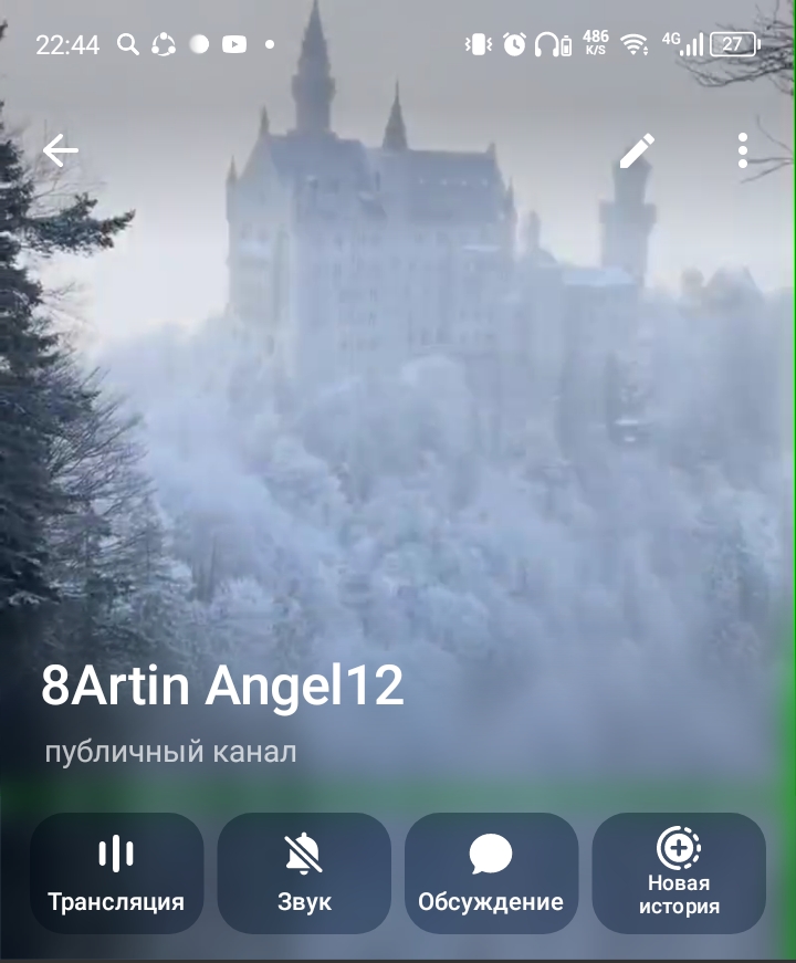 @📵Artin Angel©️