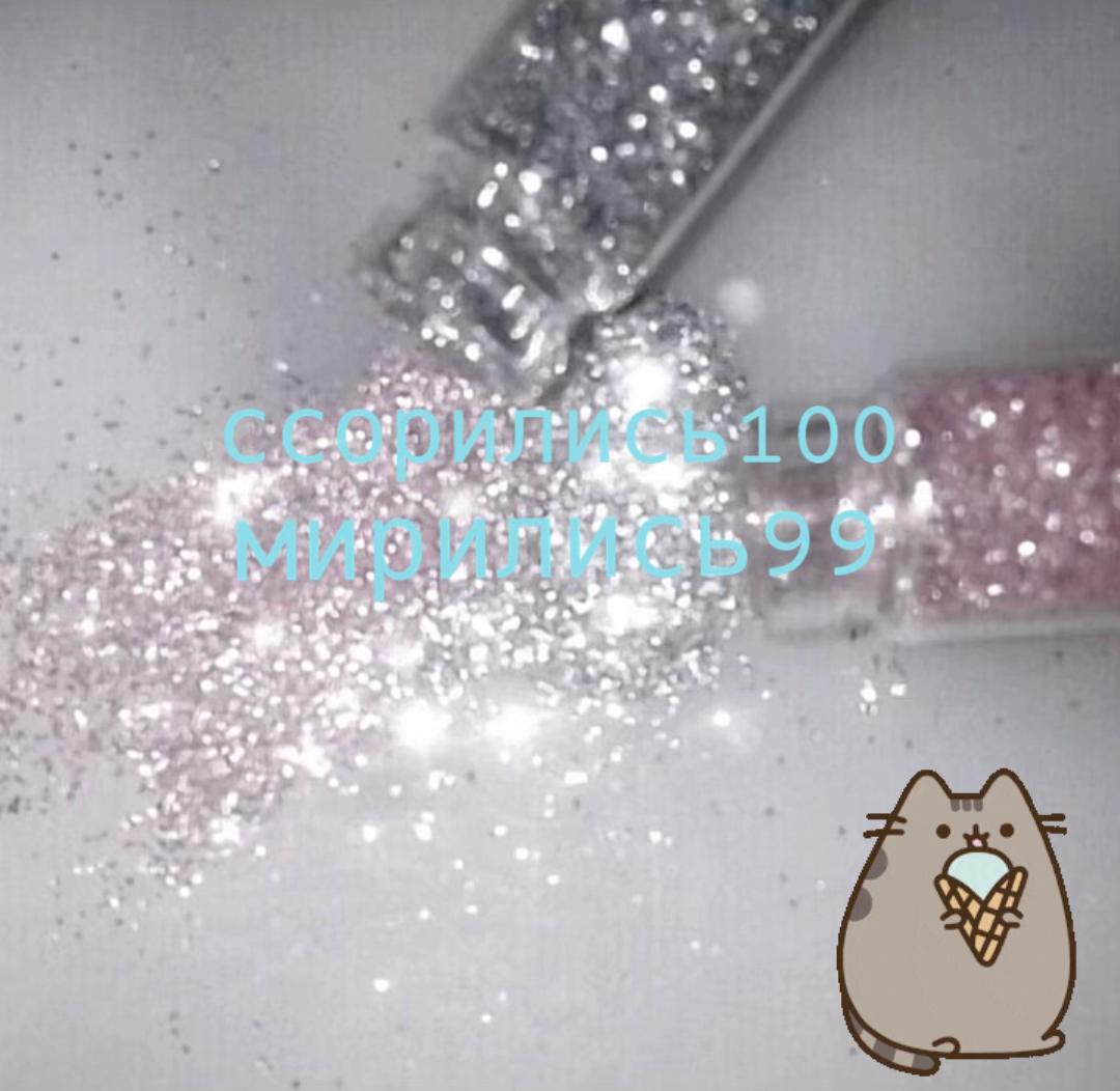 @конфетка🪽⋆𐙚˚౨ৎ☆🍥