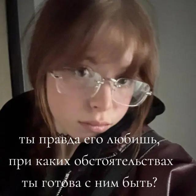 @Люблю Никиту❤💋