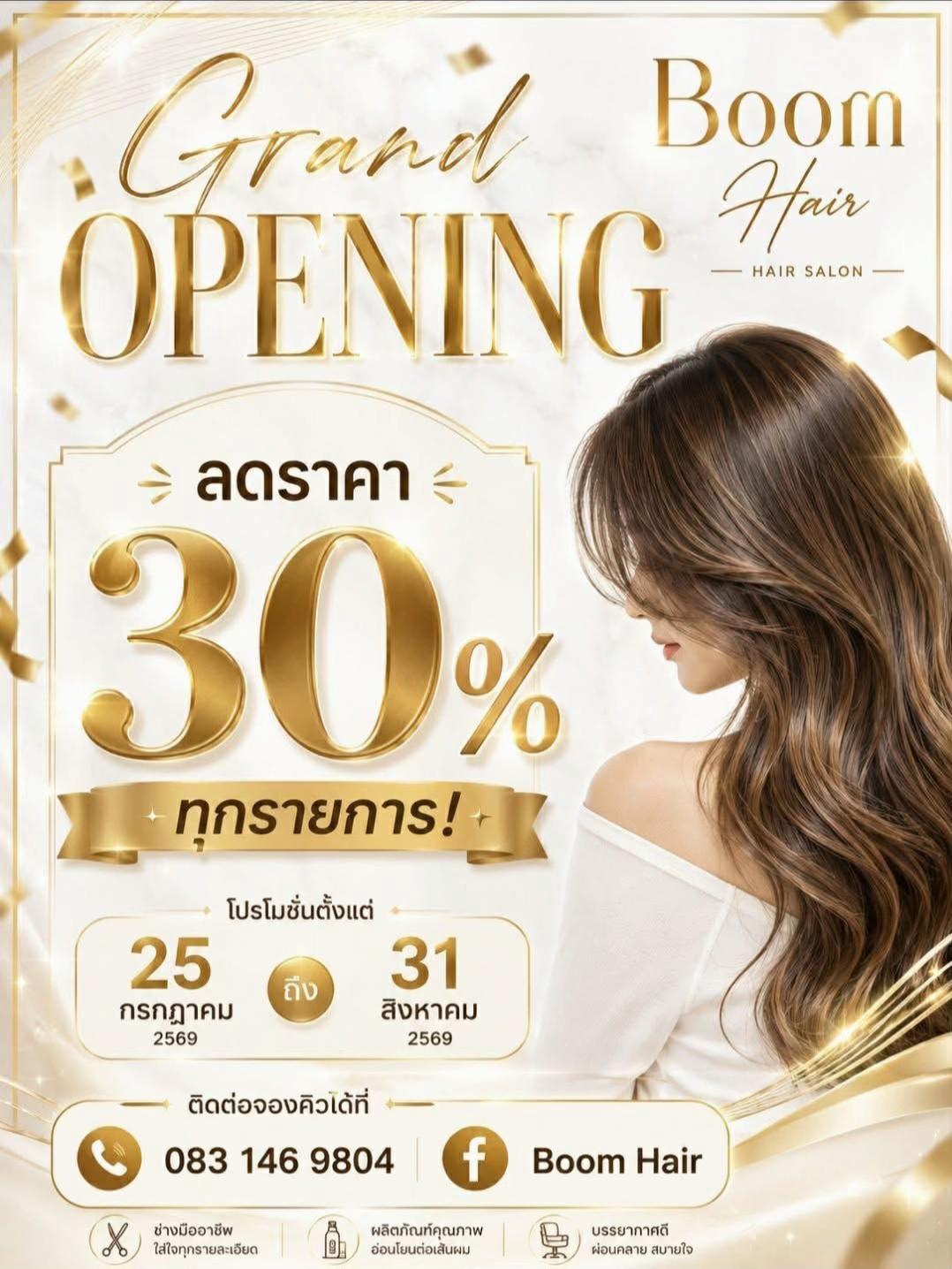 @BoomHair by Boom