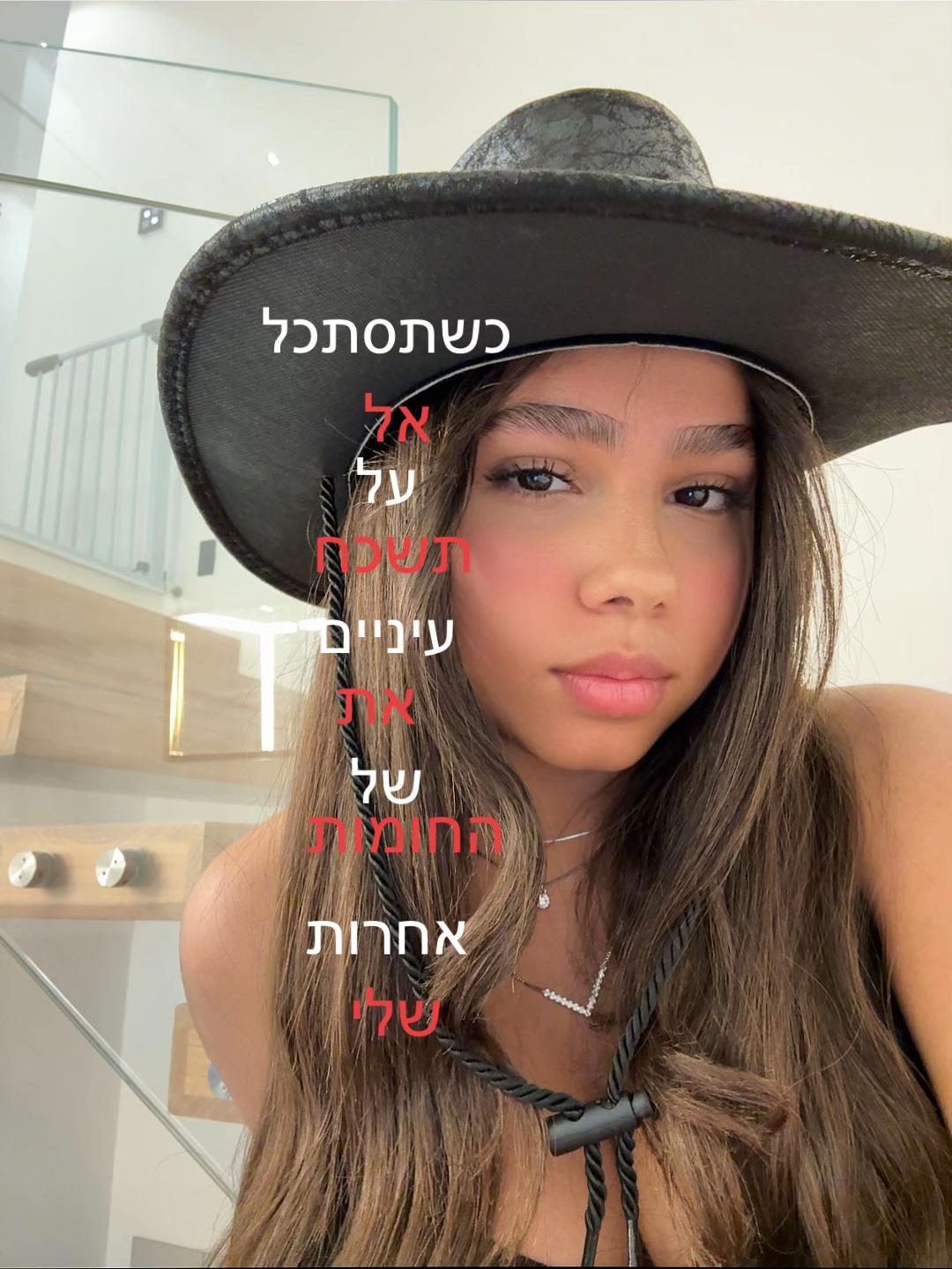 @AMIT ARVIV🪬