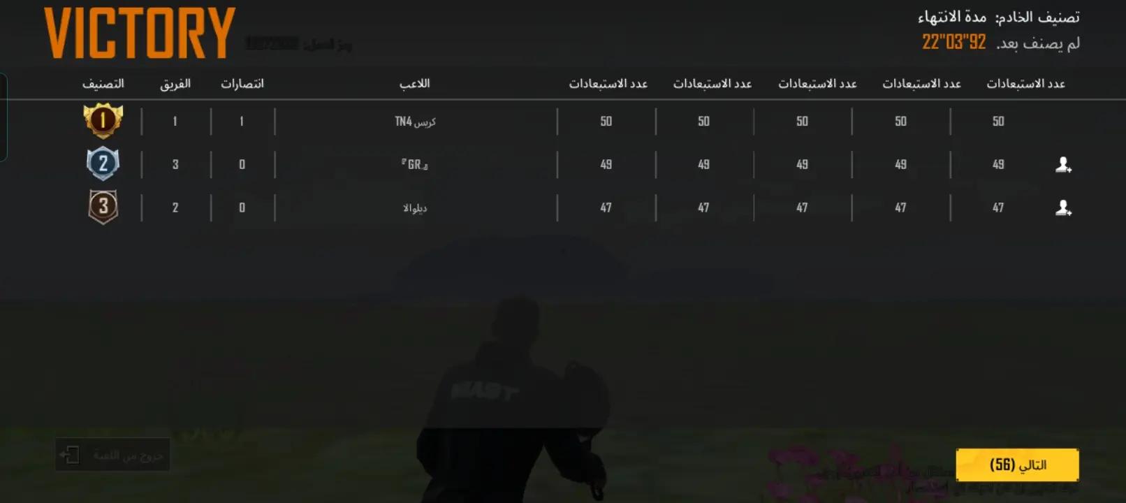 @كـريـس'TN4