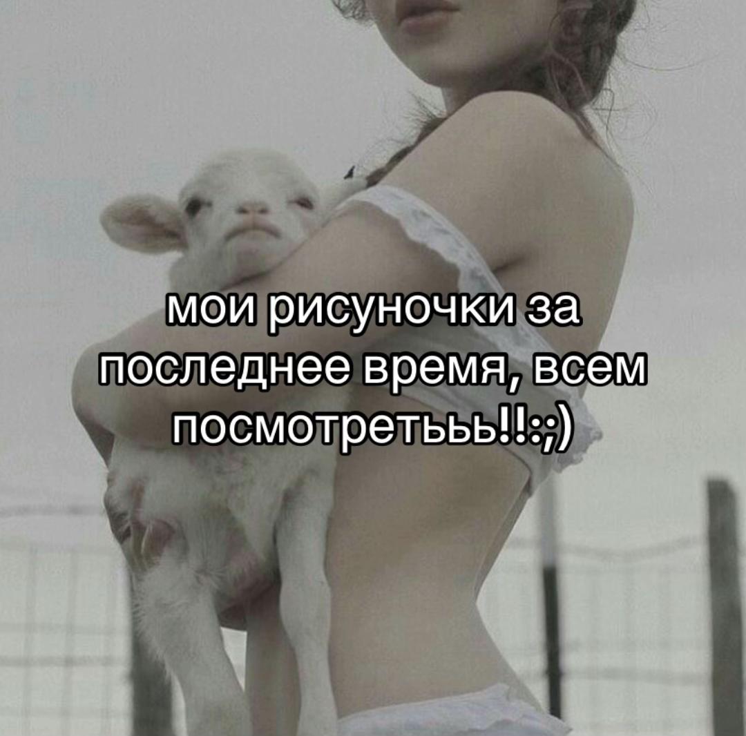 @тгк: ‘ рил чепущно👀
