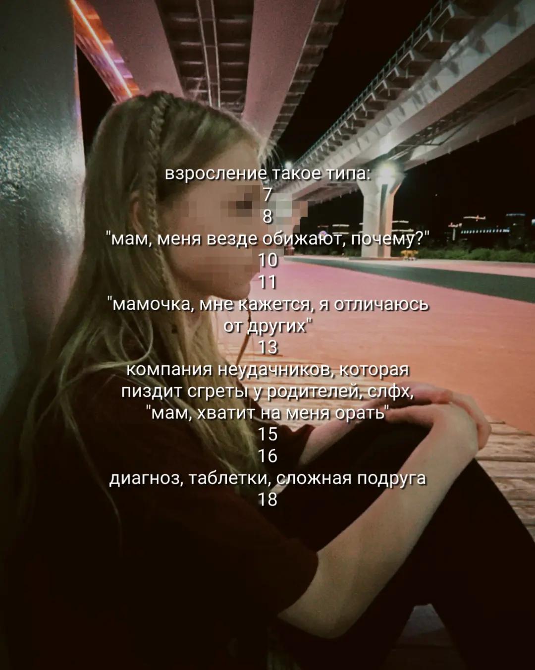 @Айрис.