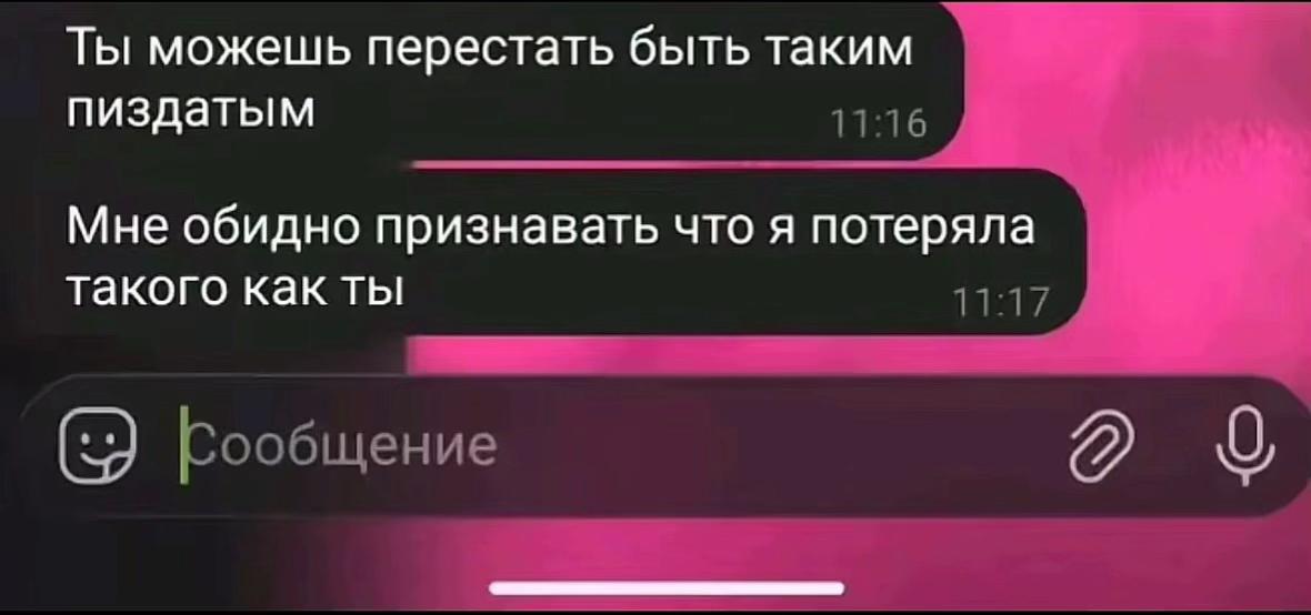 @зверев