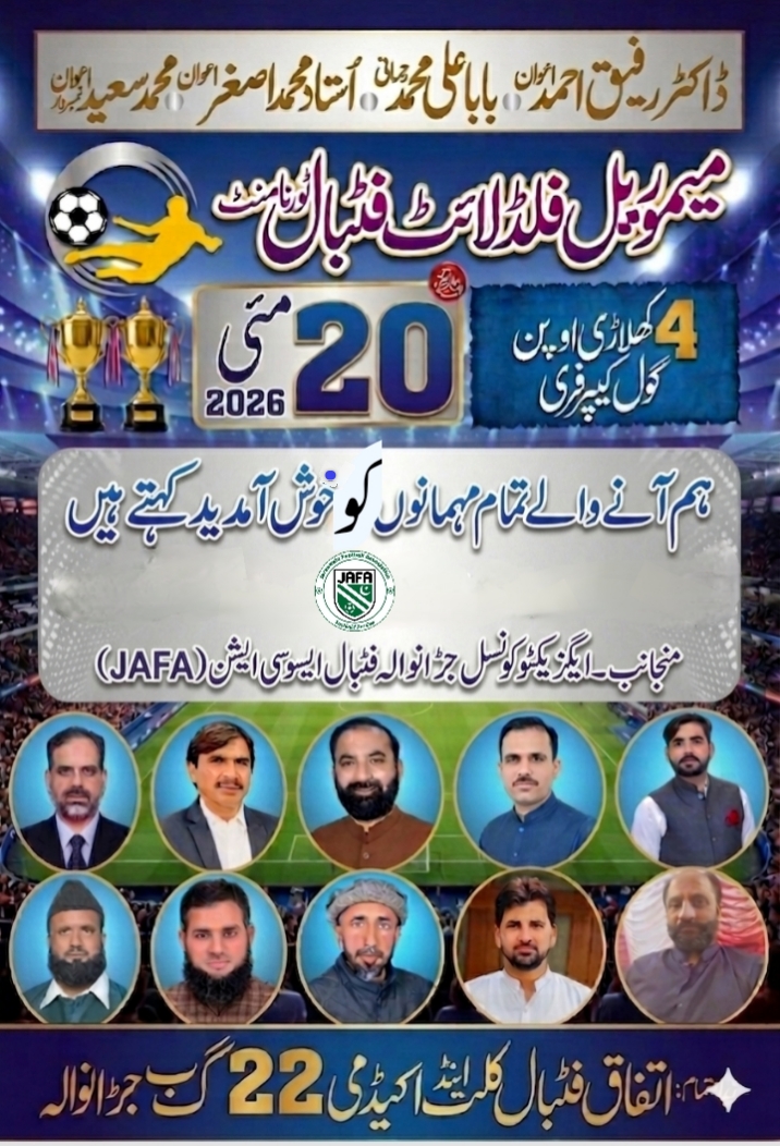 @ustad log