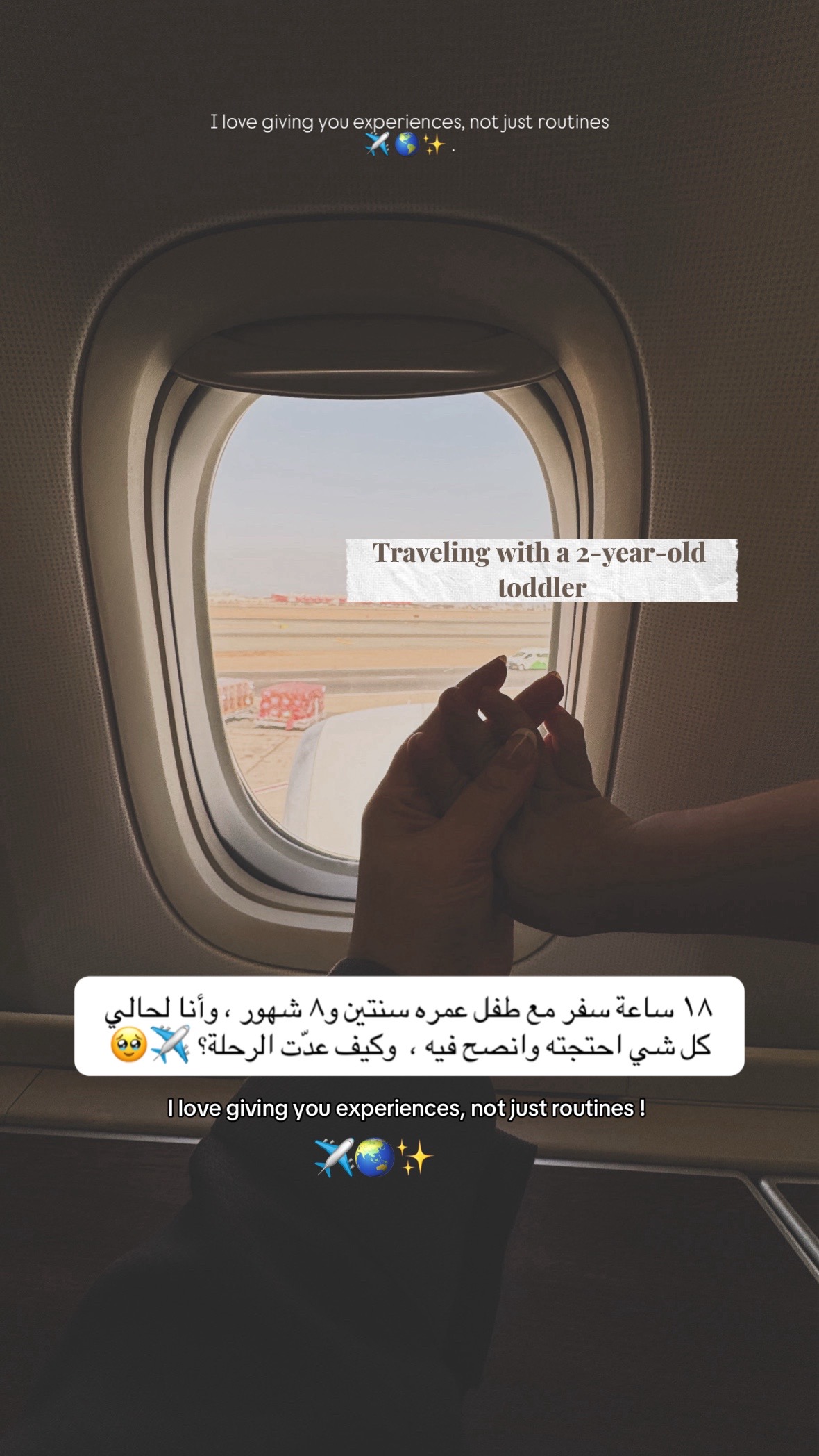 @حور في امريكا