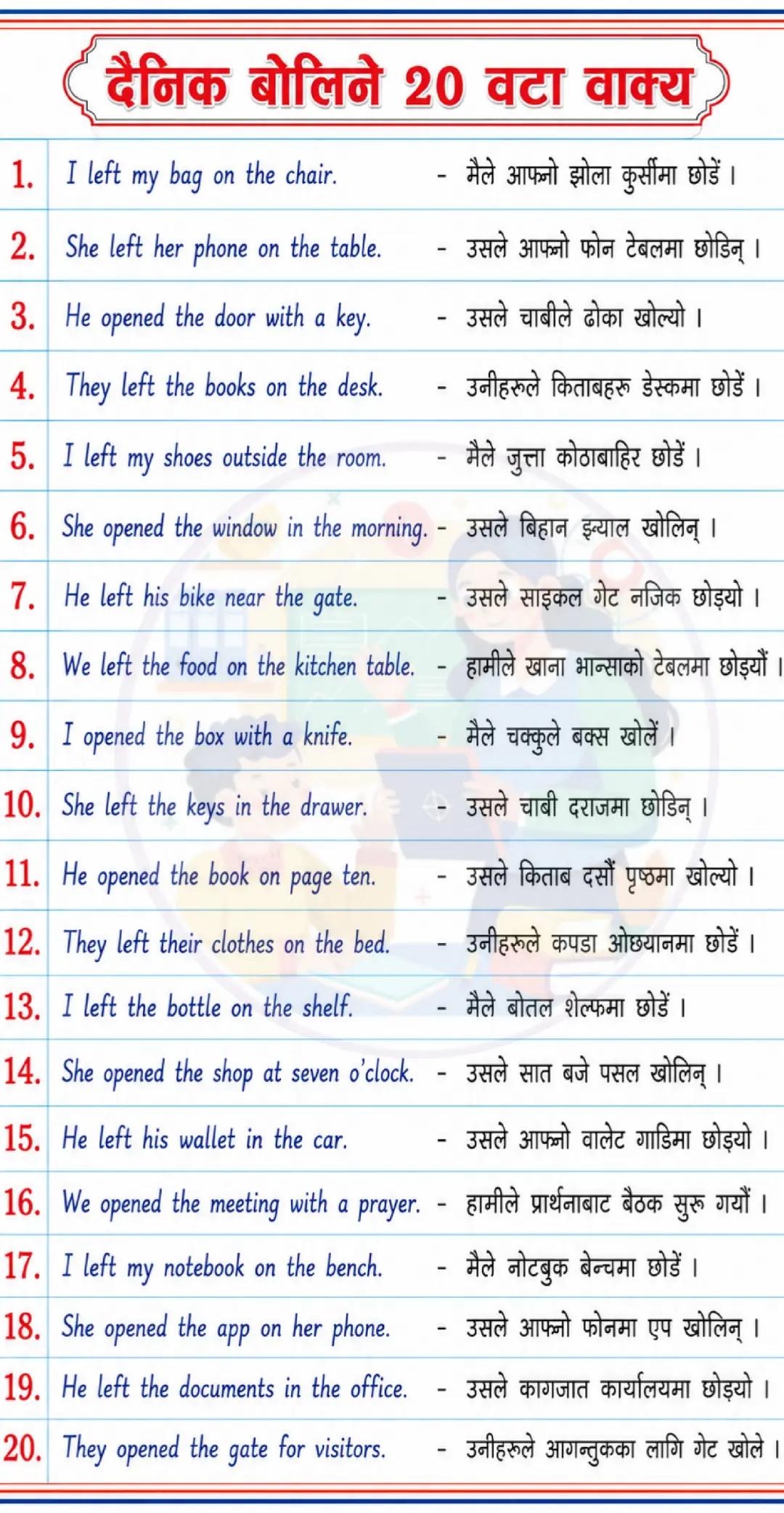 @englishtutor