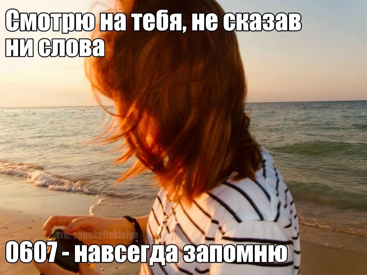 @коллекционер щп