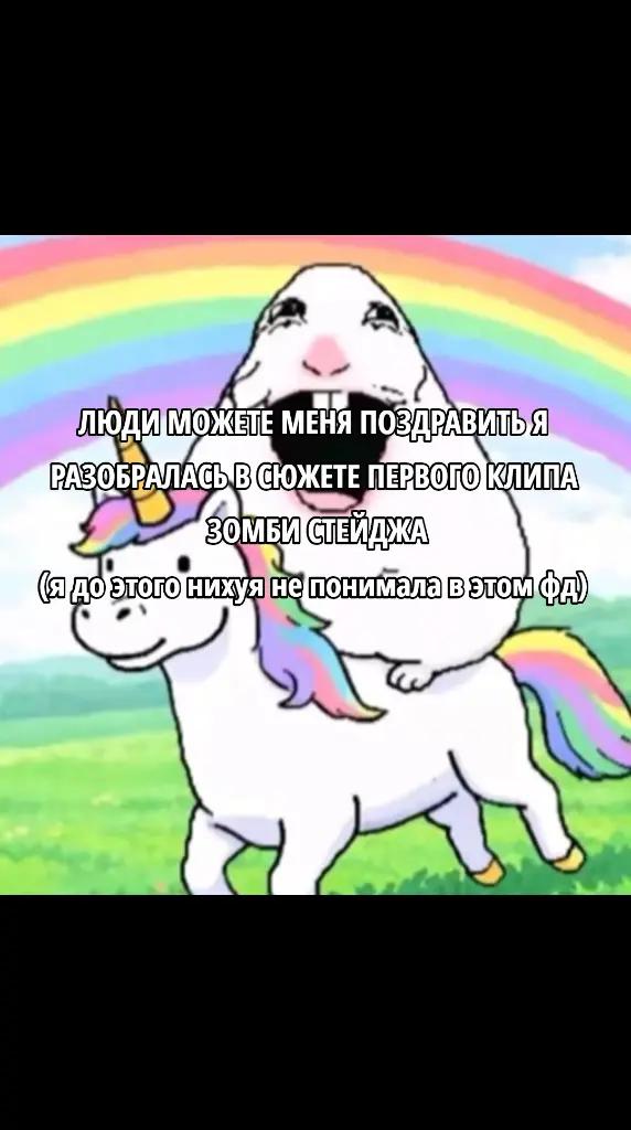 @кто такая меочан?