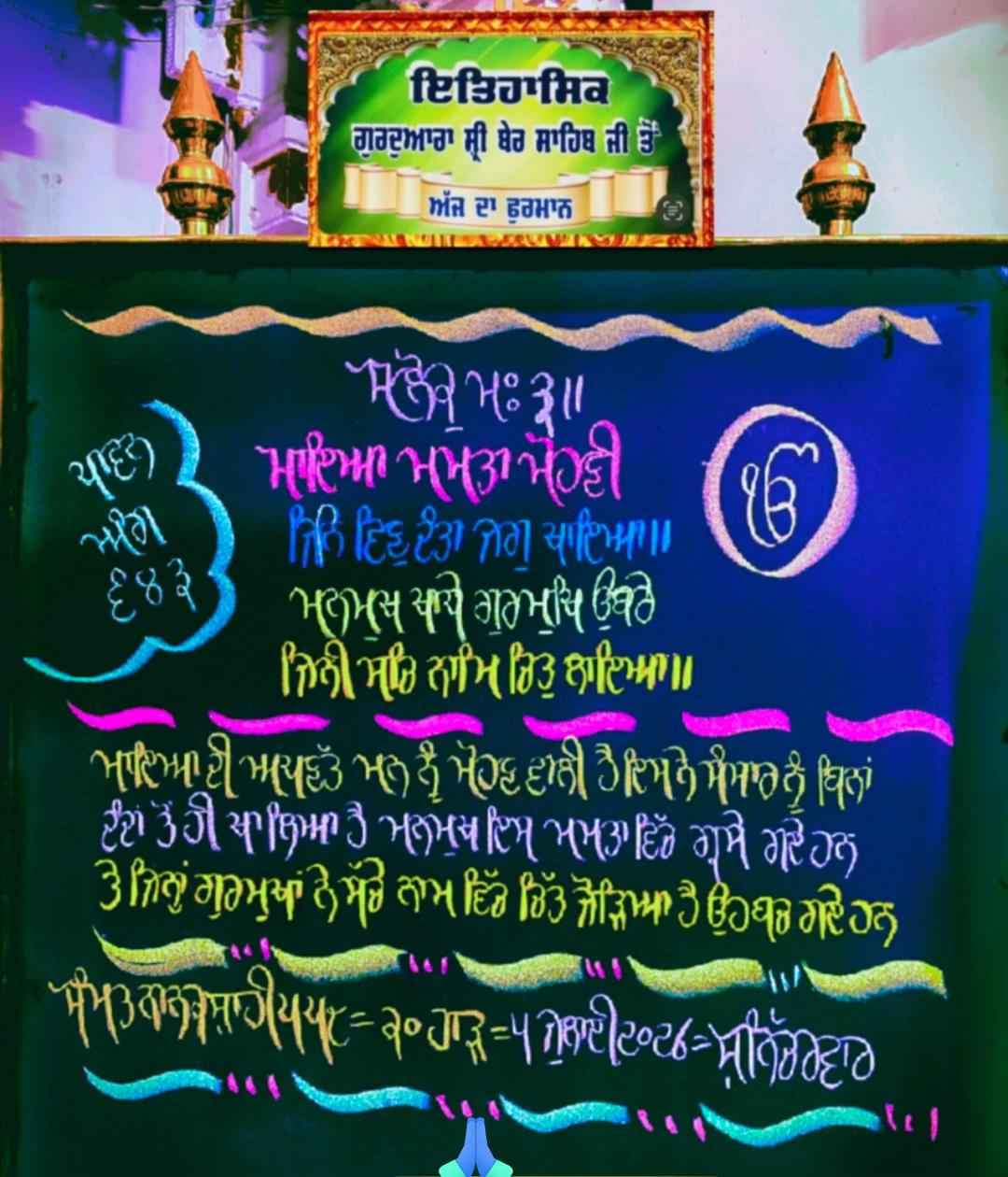 @Babbal Cheema