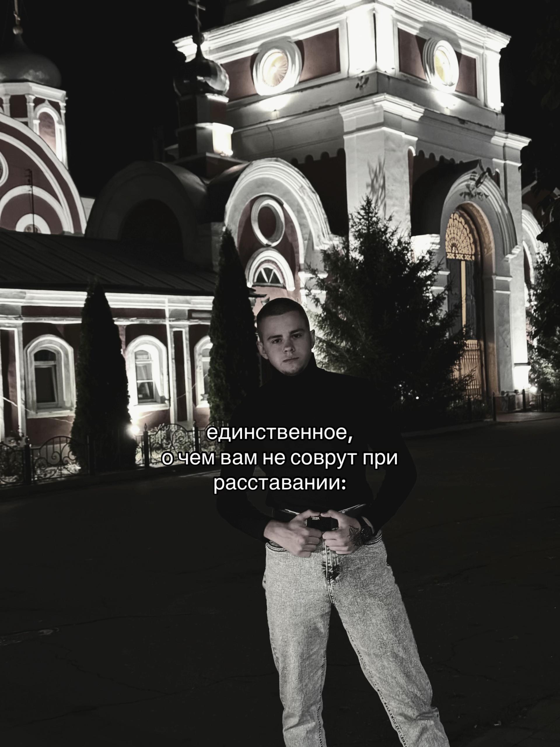 @тгк: nulliikk