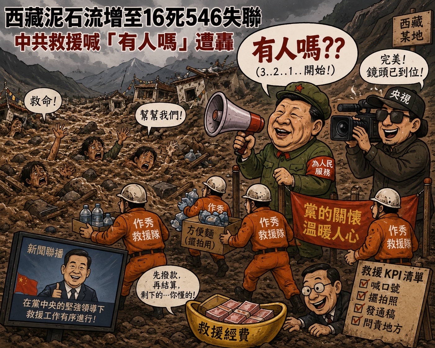 @沈言离