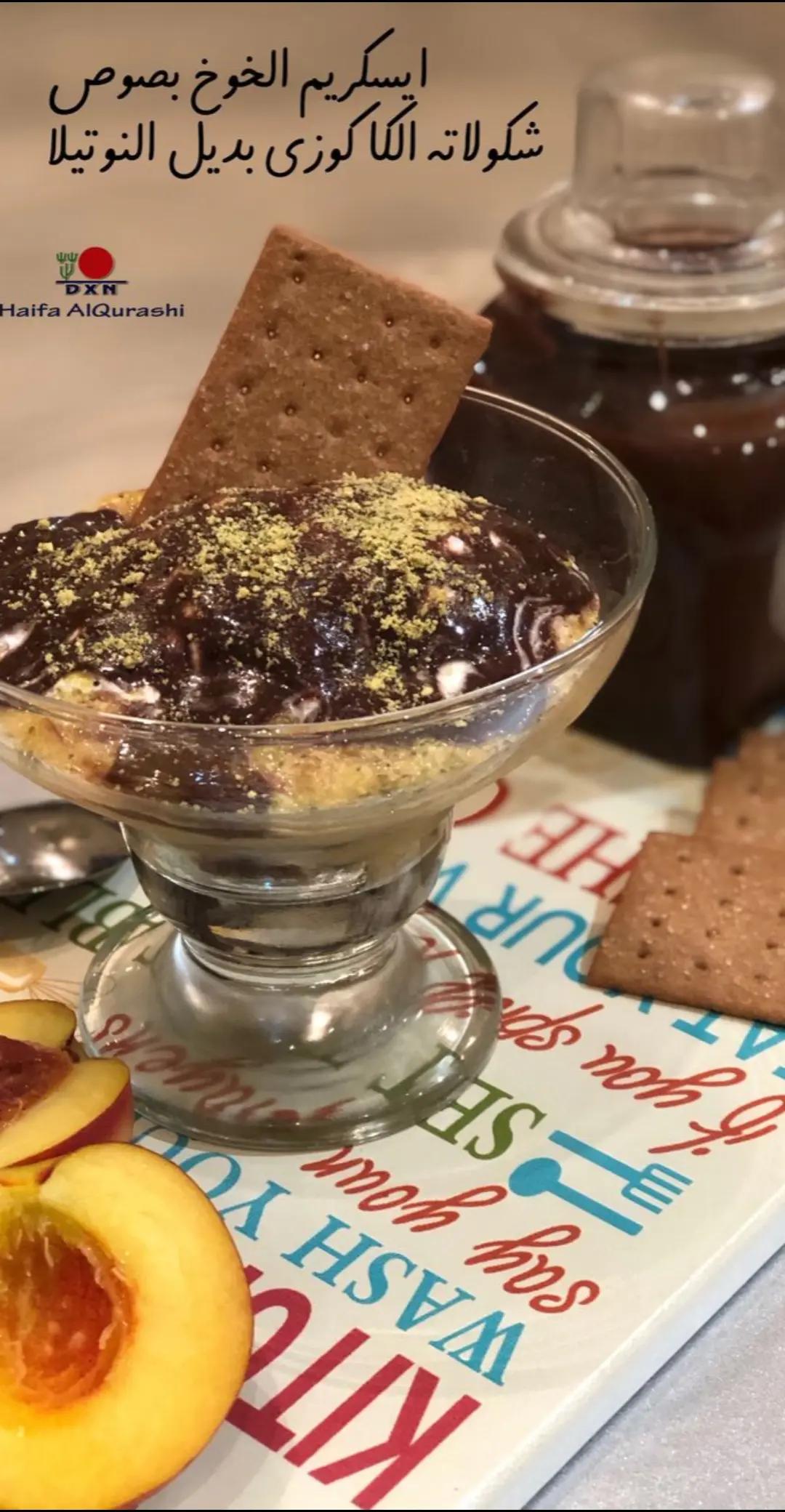 @✨️Doaa✨️