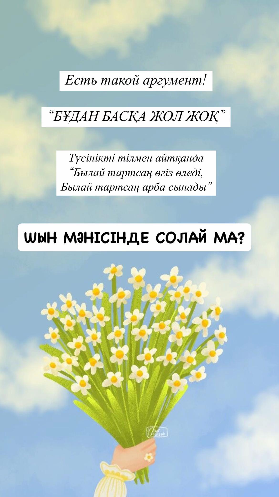 @Revanche