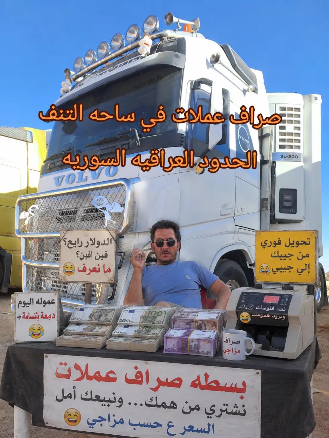 @رشيد زياد