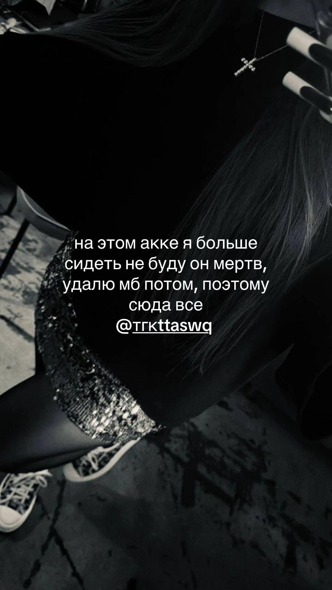 @тгк ttaswq