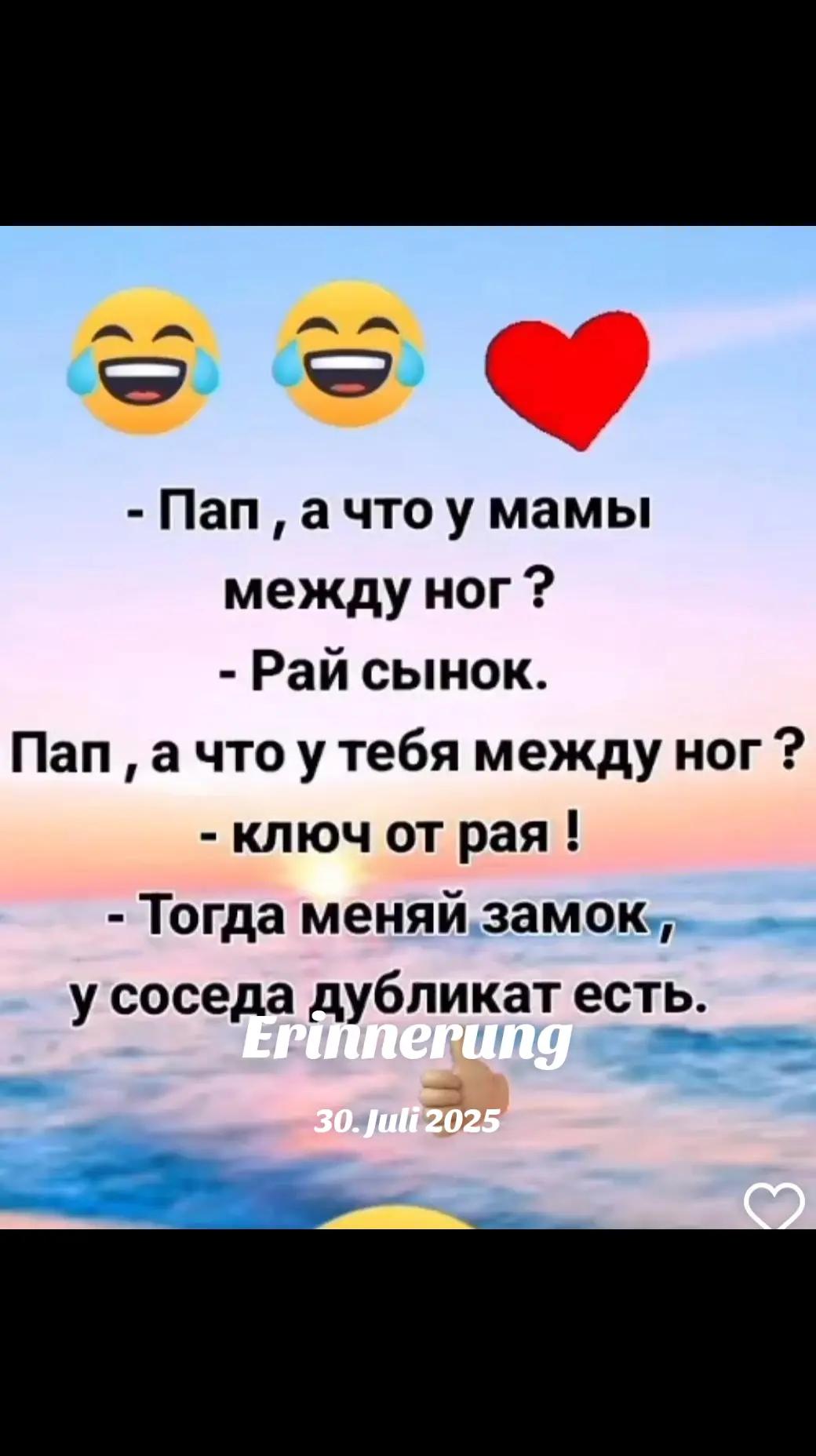 @Жека✌️
