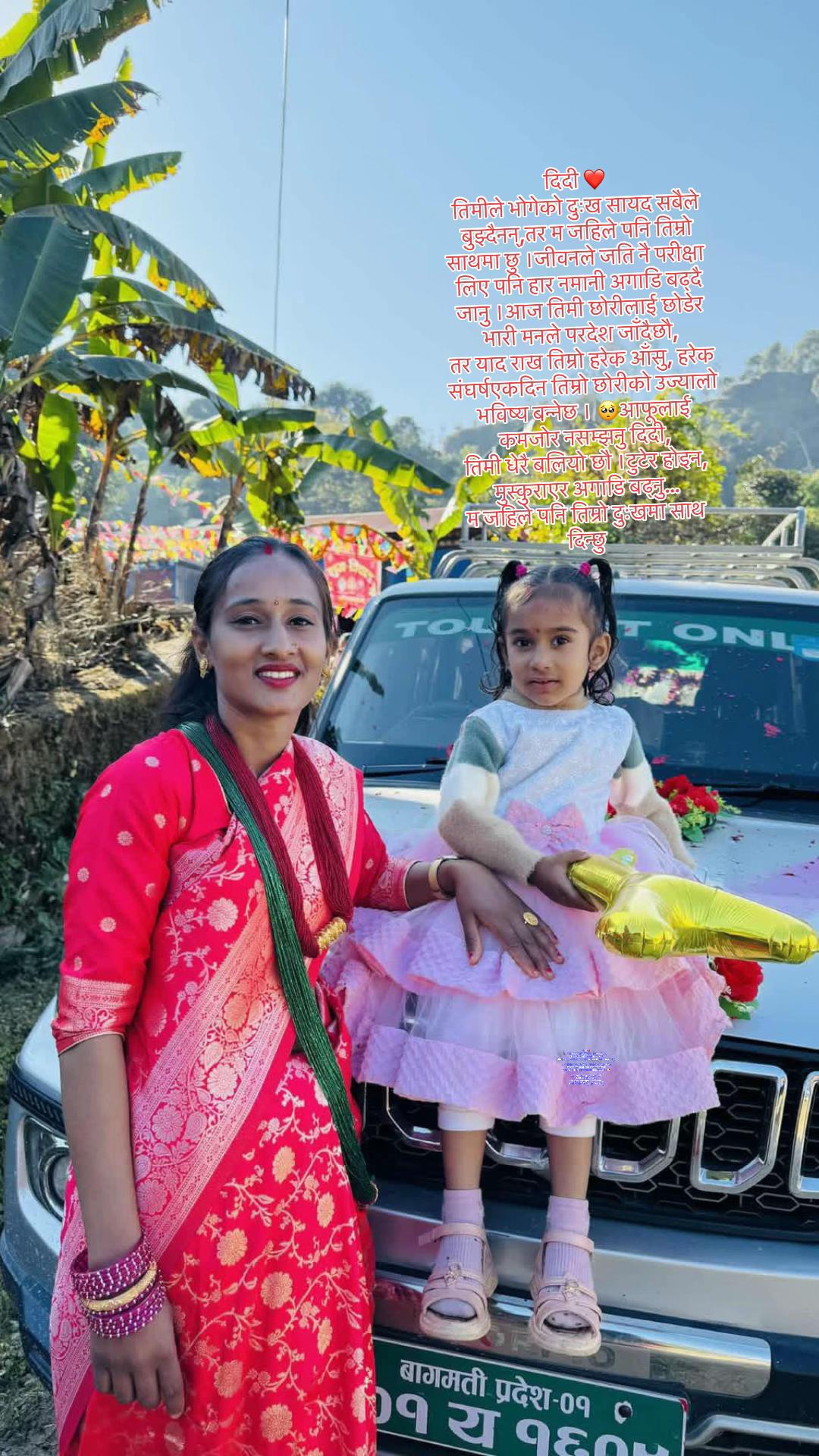 @𝓢𝓾𝓼𝓶𝓲𝓽𝓪🦋💐