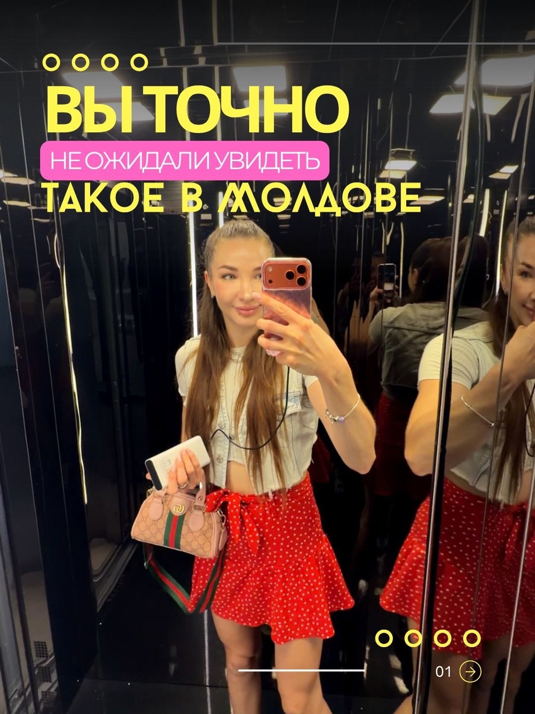@ИНГА | ОБЗОРЫ И КОНТЕНТ🇲🇩