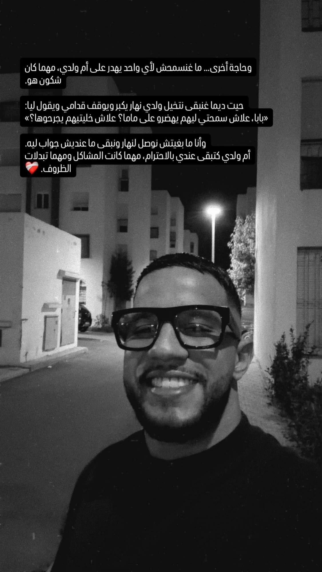 @MAROCCHINO VERO ✨🇲🇦🇮🇹