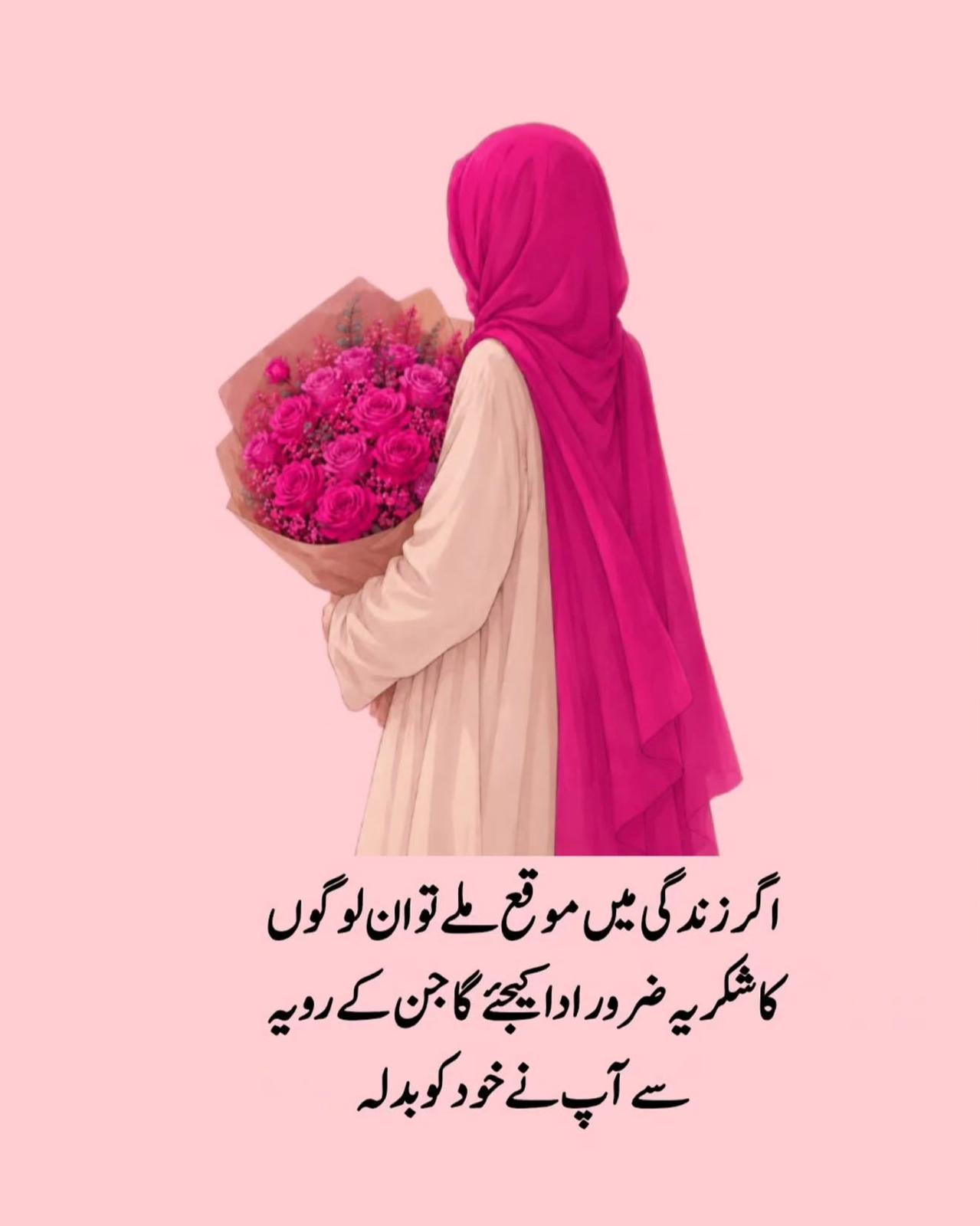 @Beena